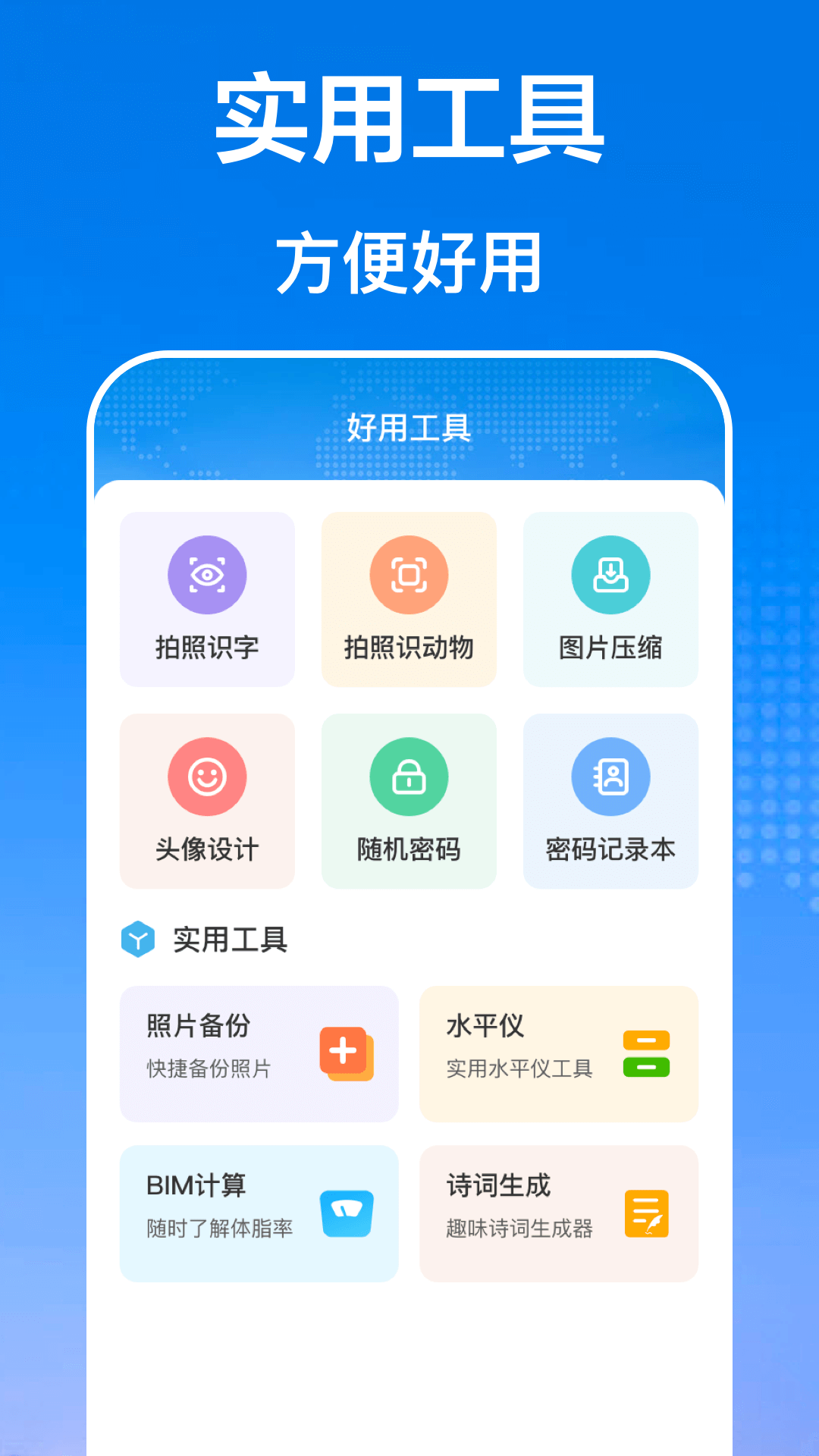 精彩截图-文件管理传输2026官方新版