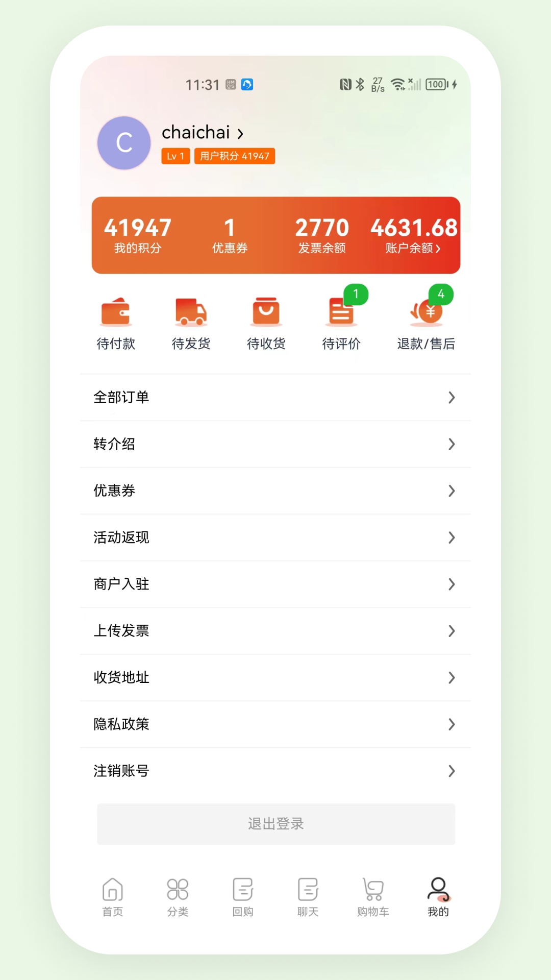 精彩截图-东火木app2024官方新版