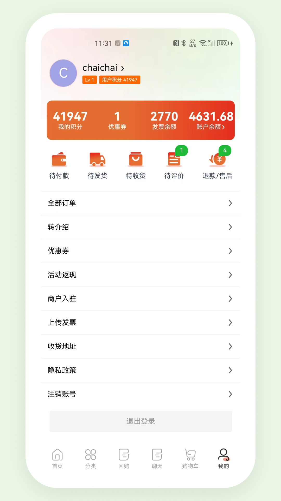 精彩截图-东火木app2025官方新版