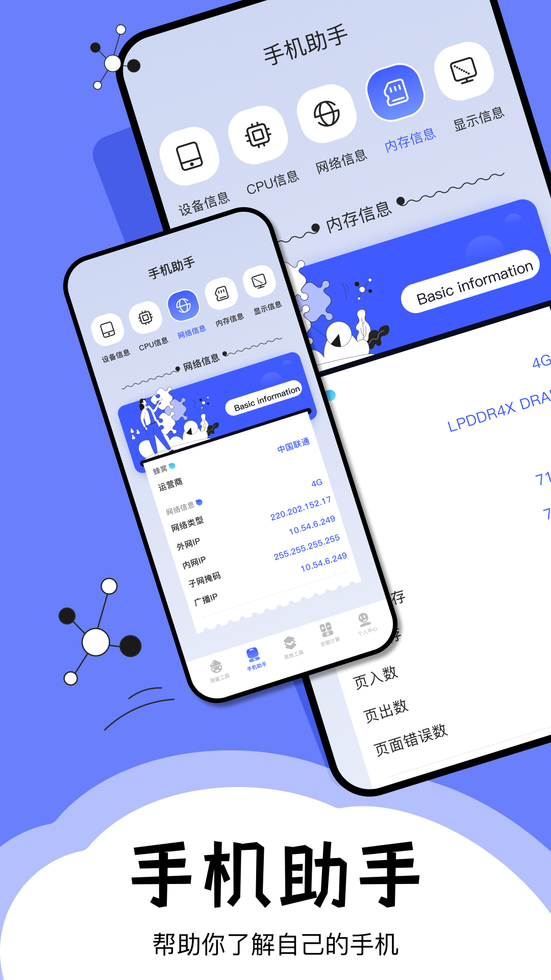 精彩截图-梦幻工具箱2025官方新版