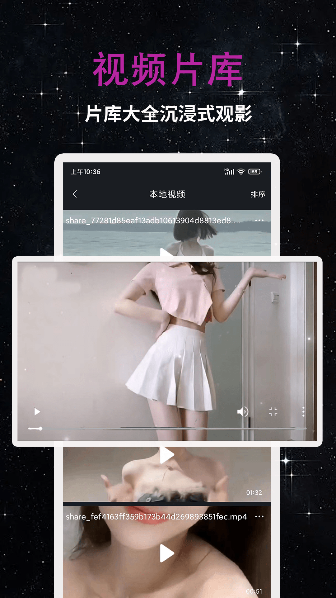 精彩截图-私人影院播放器2026官方新版