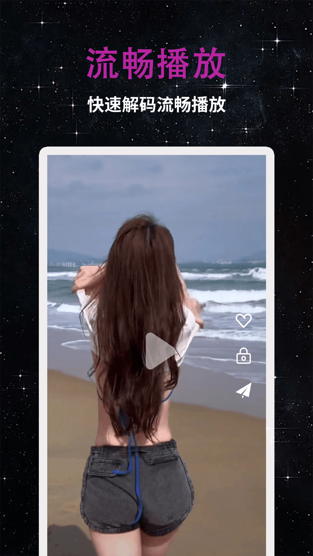 精彩截图-私人影院播放器2026官方新版