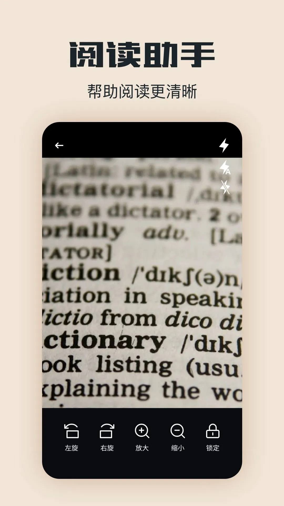 精彩截图-西瓜阅读2026官方新版