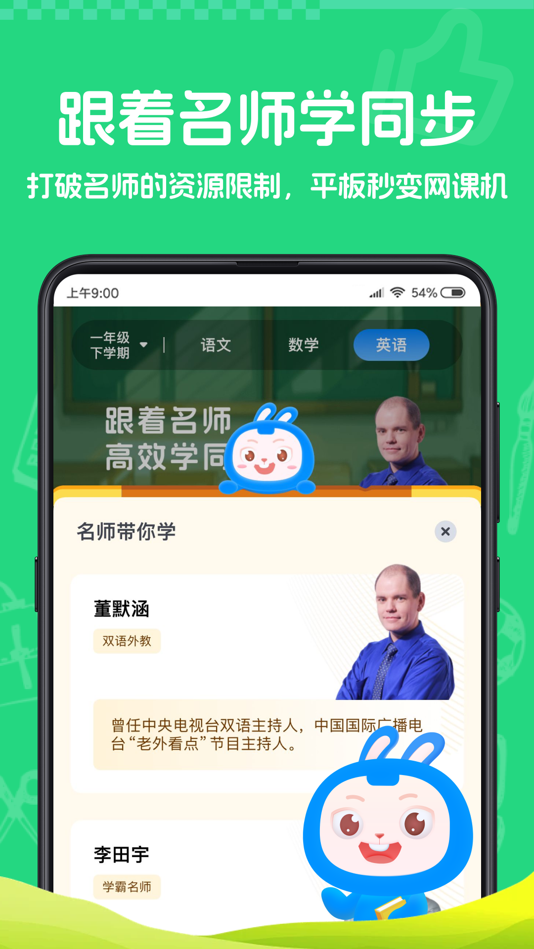 精彩截图-小说客2026官方新版