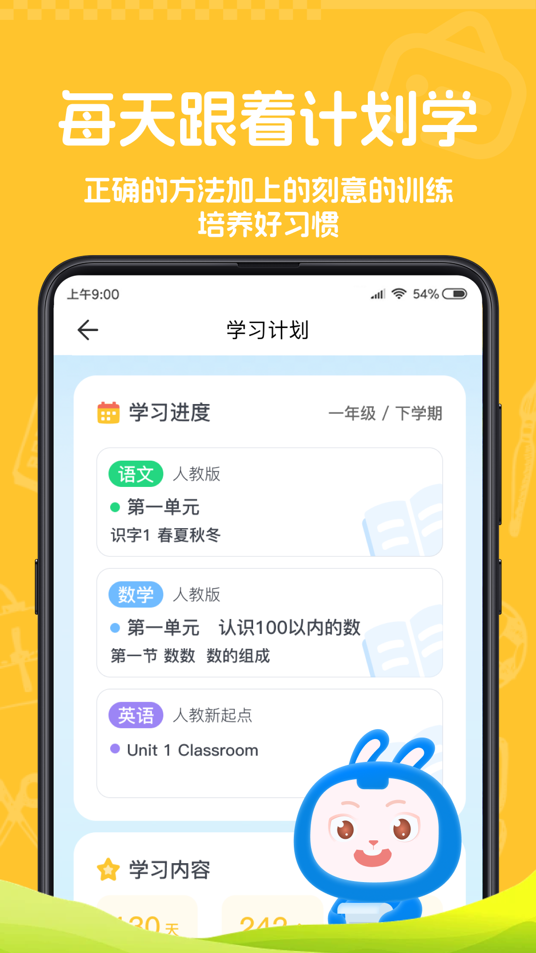 小说客 截图 3