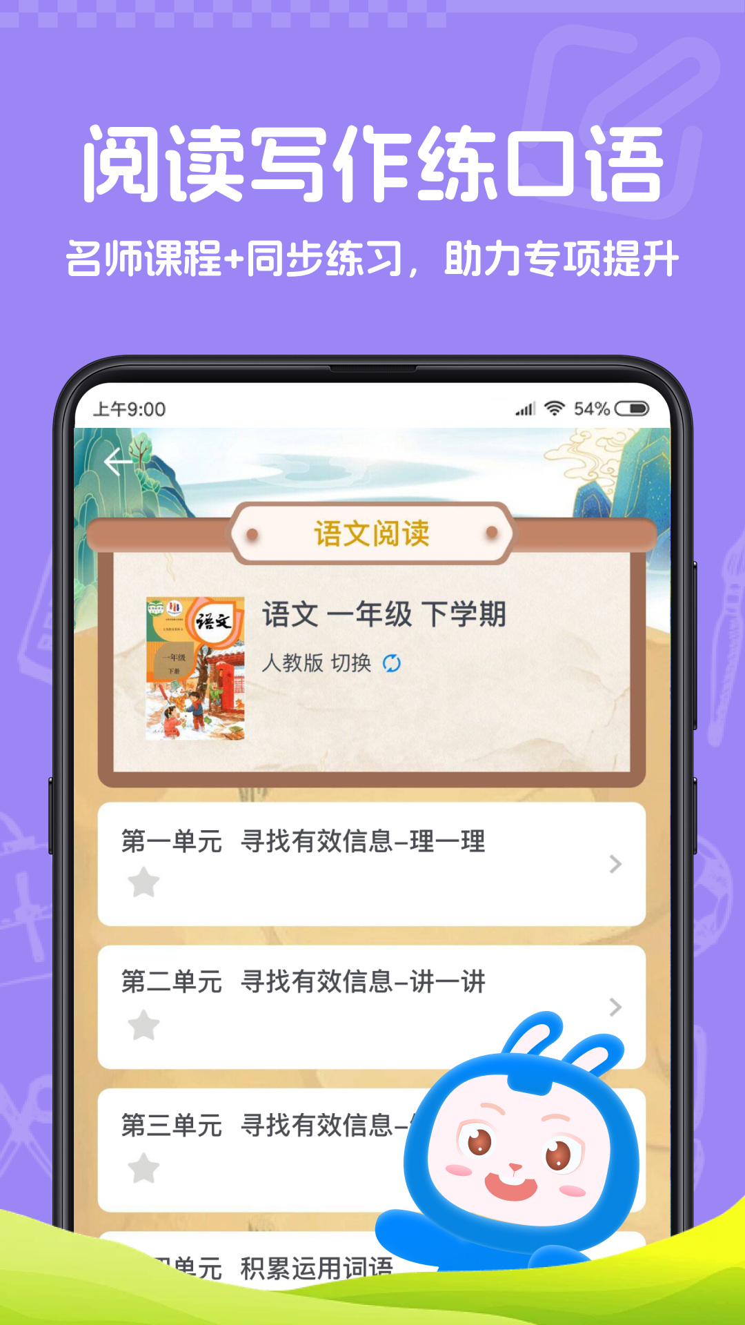 小说客 截图 4