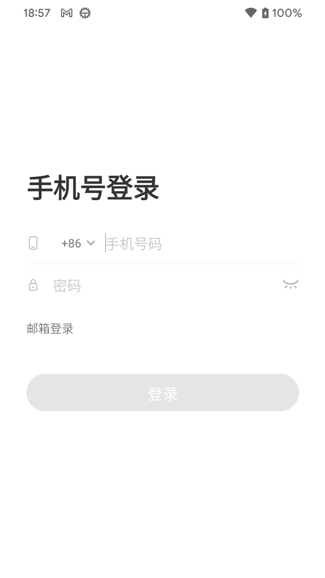 精彩截图-Utrao2026官方新版