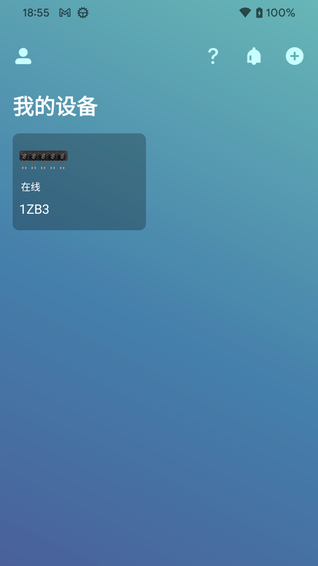 精彩截图-Utrao2026官方新版