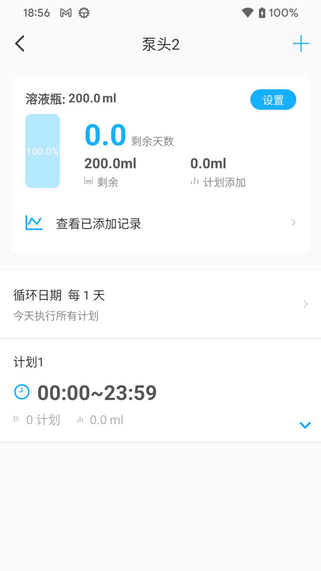 精彩截图-Utrao2026官方新版