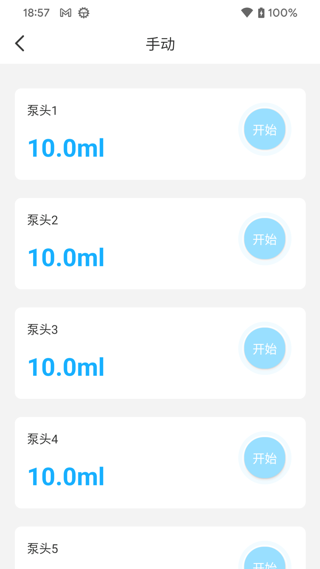 精彩截图-Utrao2026官方新版