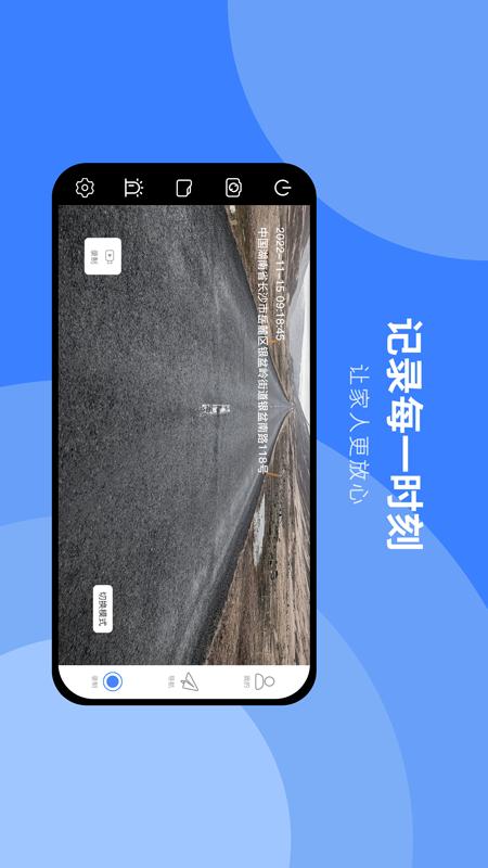 精彩截图-随行行车记录仪2026官方新版