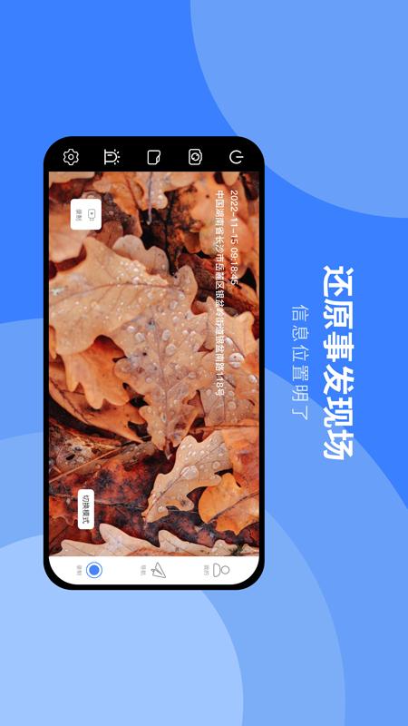 精彩截图-随行行车记录仪2026官方新版