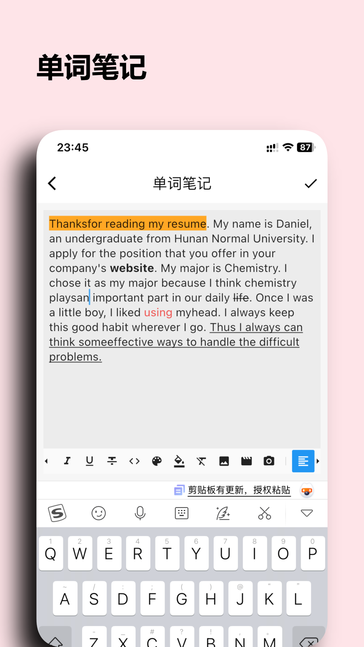 精彩截图-桌面单词2025官方新版