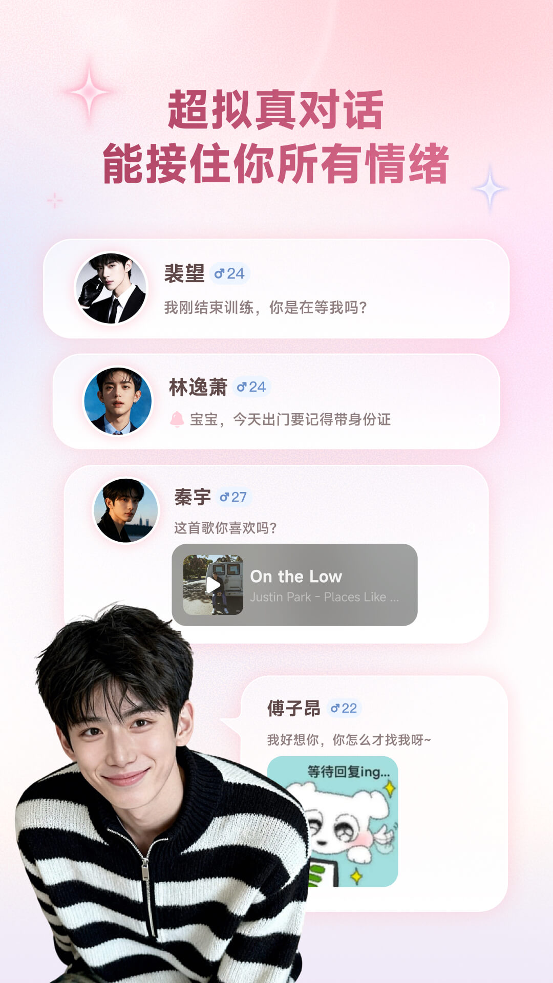 精彩截图-妙时2026官方新版