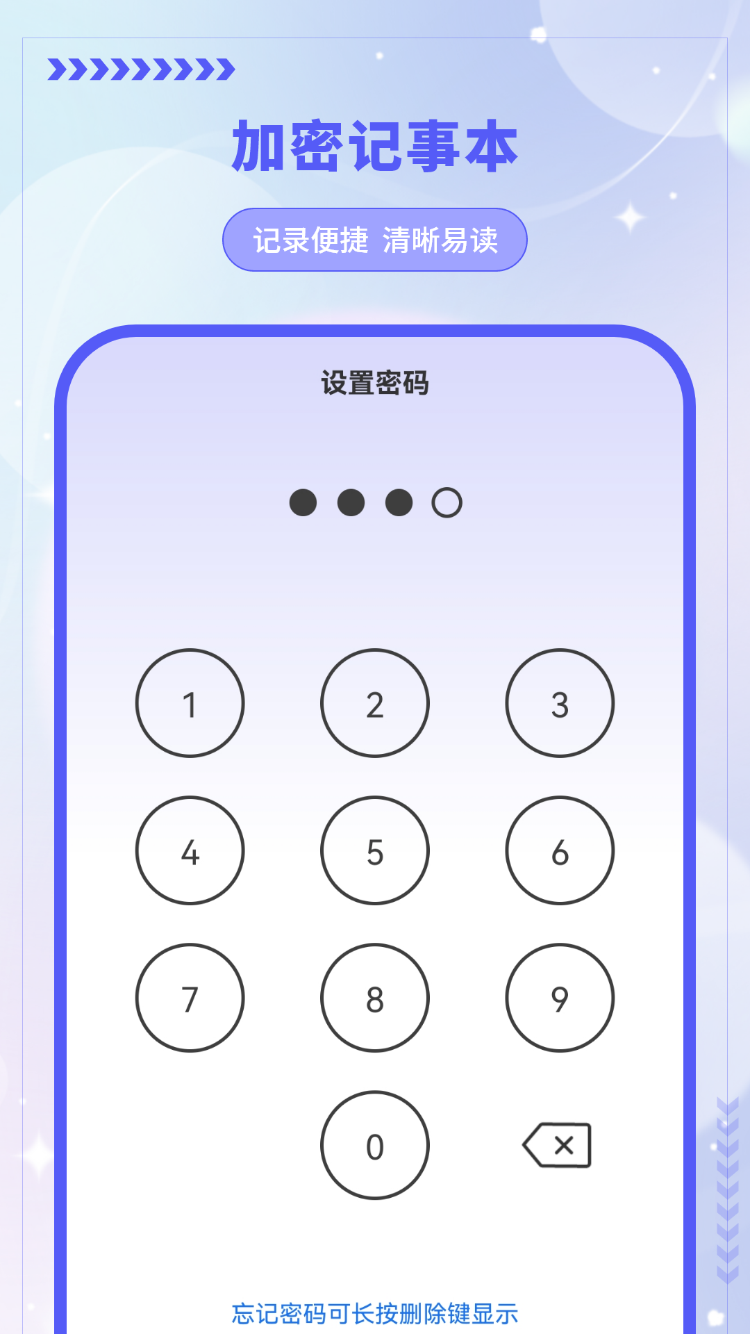 精彩截图-备用录2026官方新版