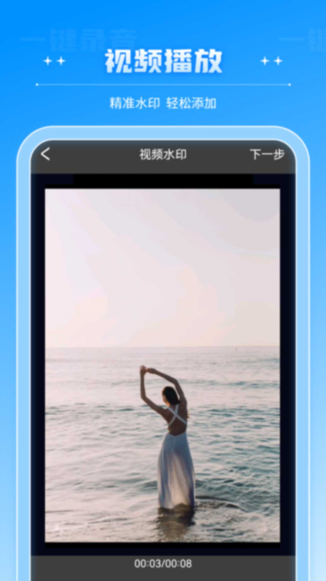 精彩截图-全能播放器2026官方新版