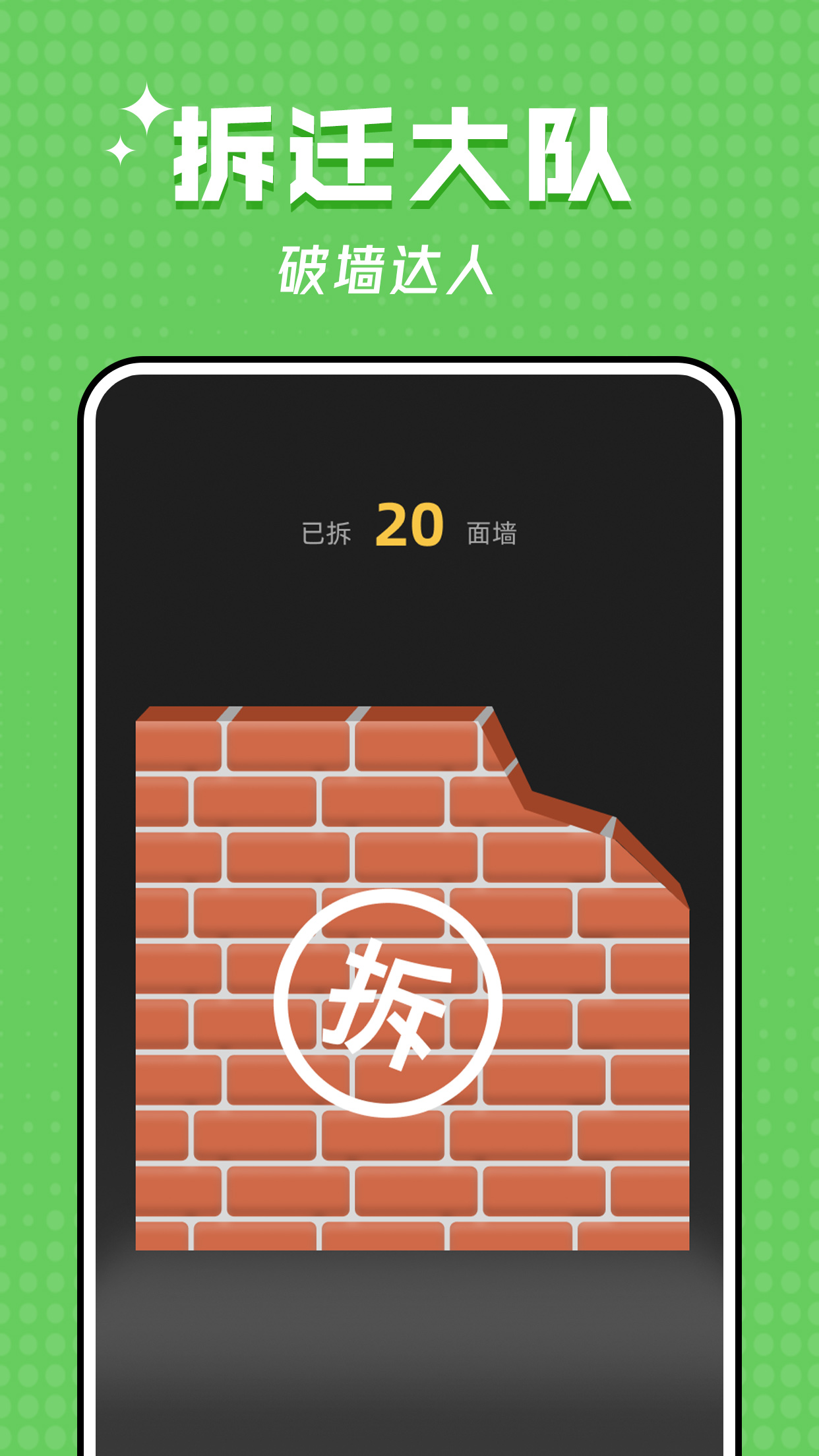 精彩截图-空气拳击2026官方新版