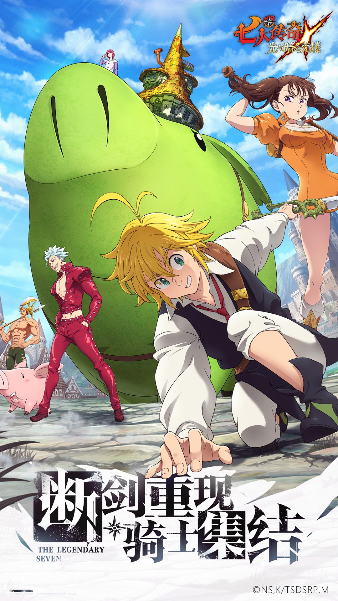 精彩截图-七人传奇云游戏2025官方新版