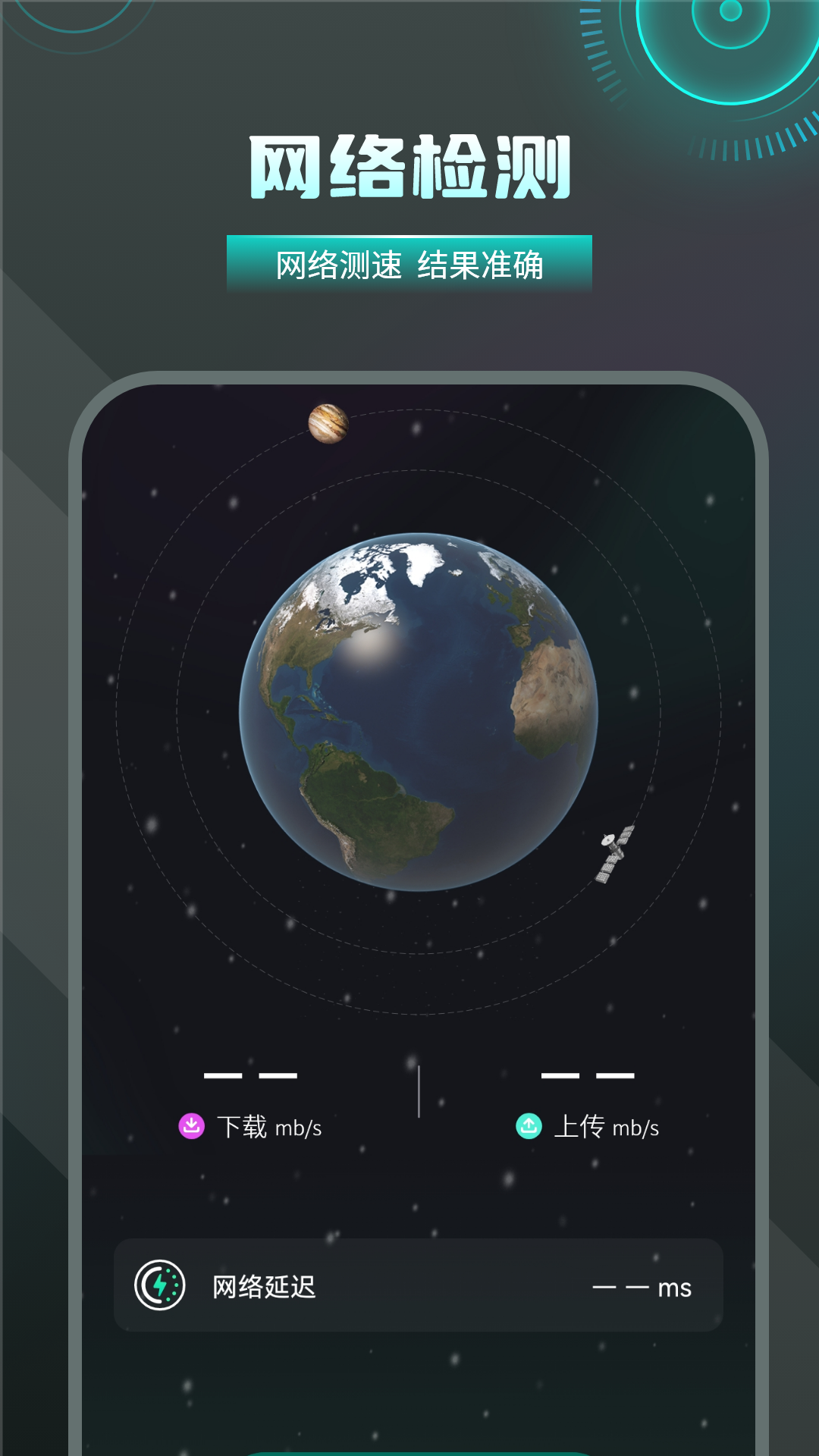 精彩截图-WiFi密码万能查看2026官方新版