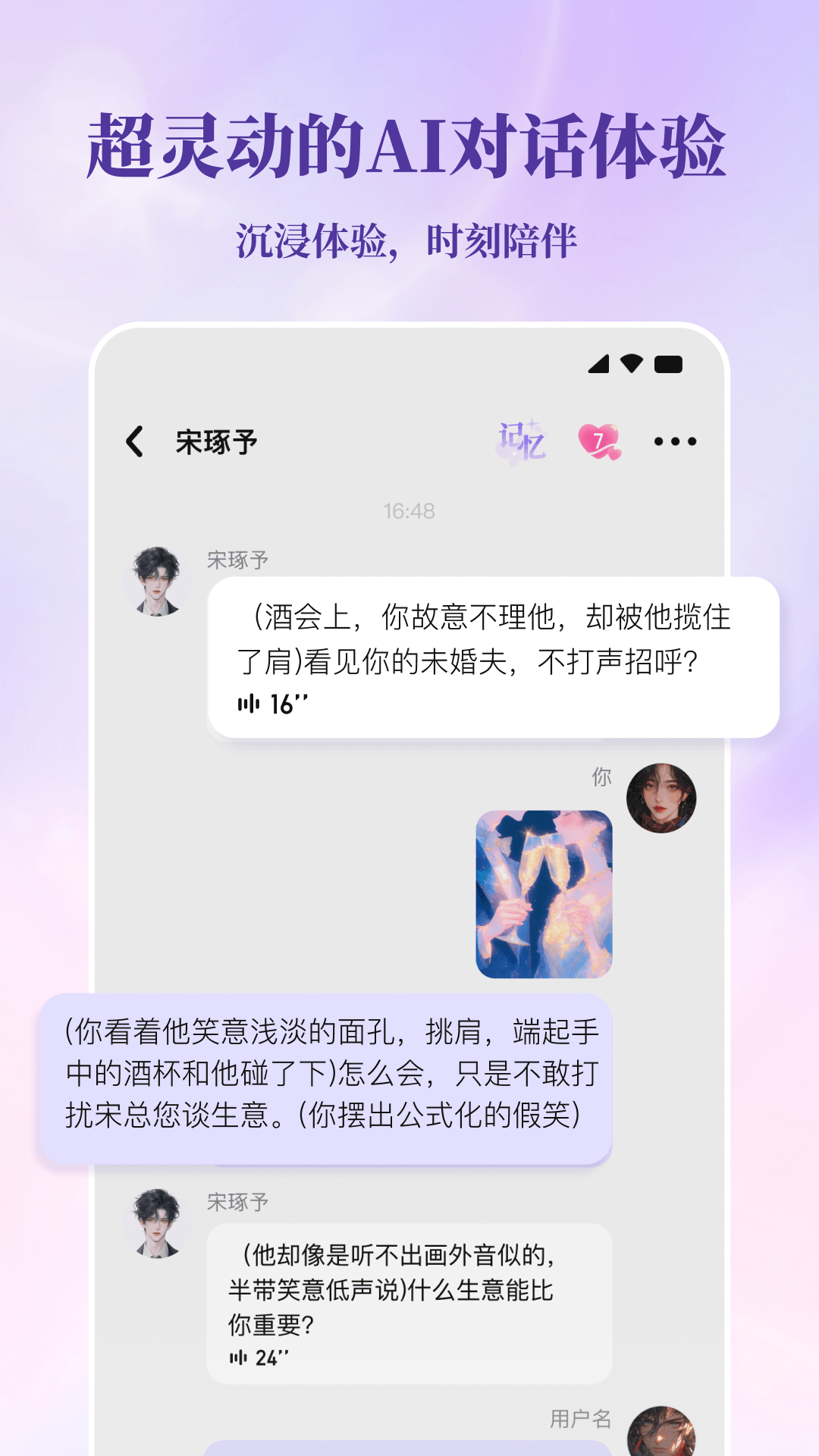 筑梦岛截图