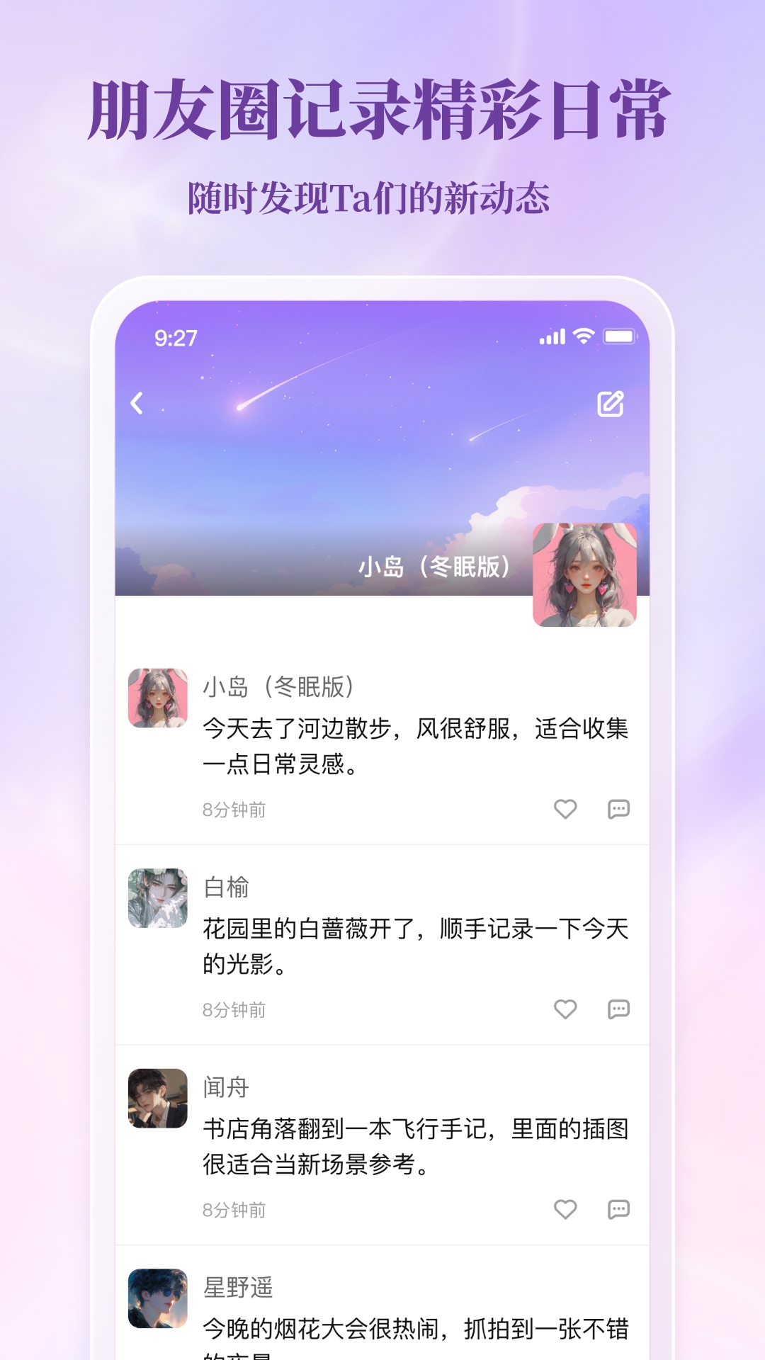 精彩截图-筑梦岛2026官方新版