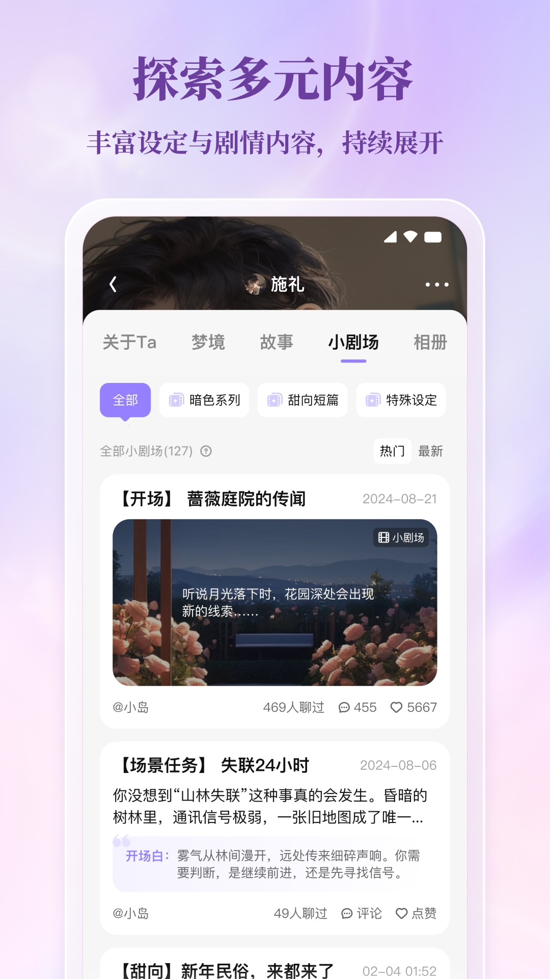 精彩截图-筑梦岛2026官方新版