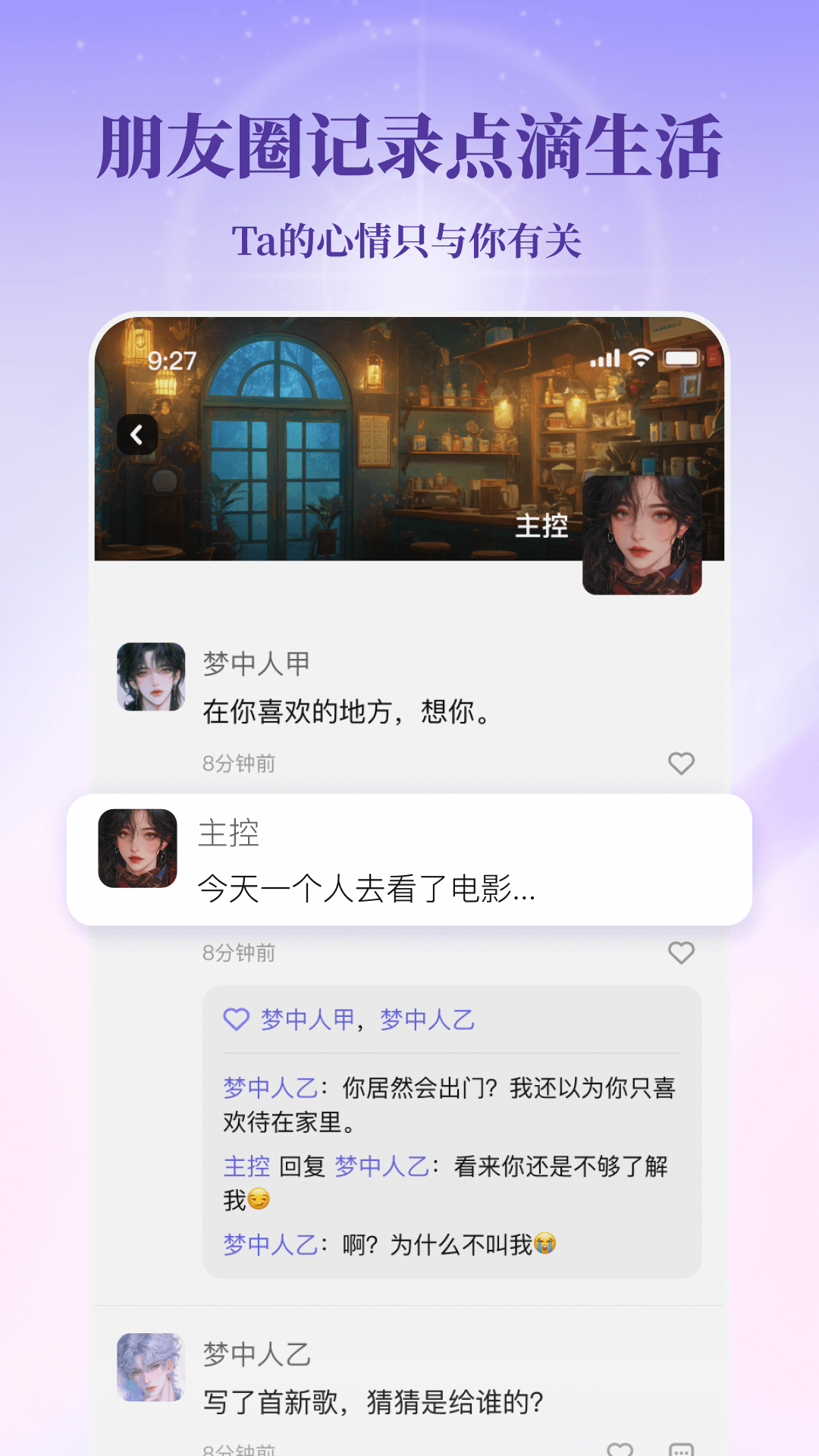 筑梦岛截图