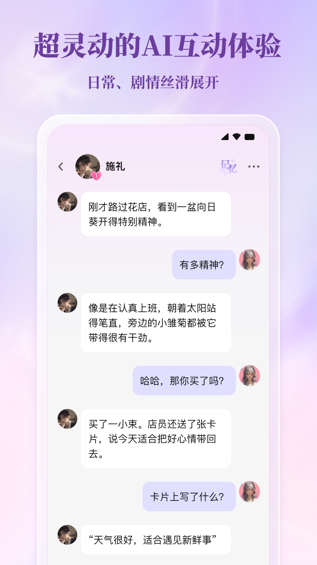 精彩截图-筑梦岛2026官方新版