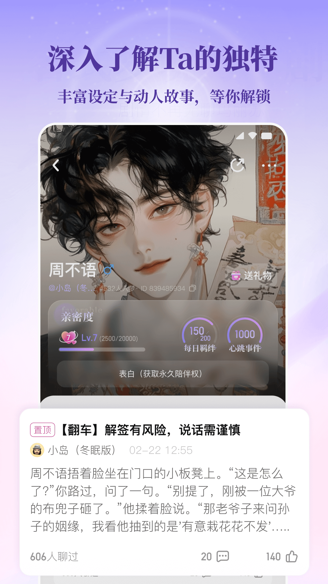 筑梦岛截图