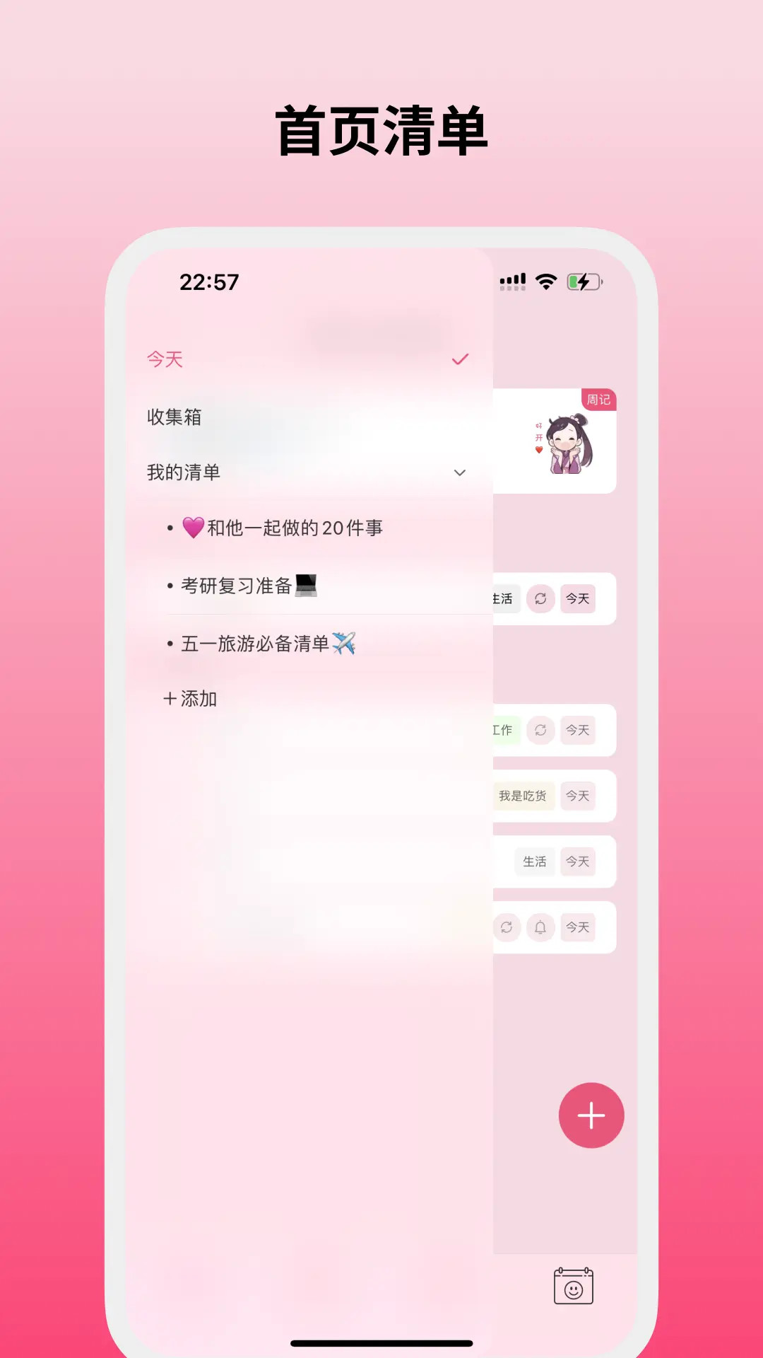 精彩截图-纯纯周记2025官方新版