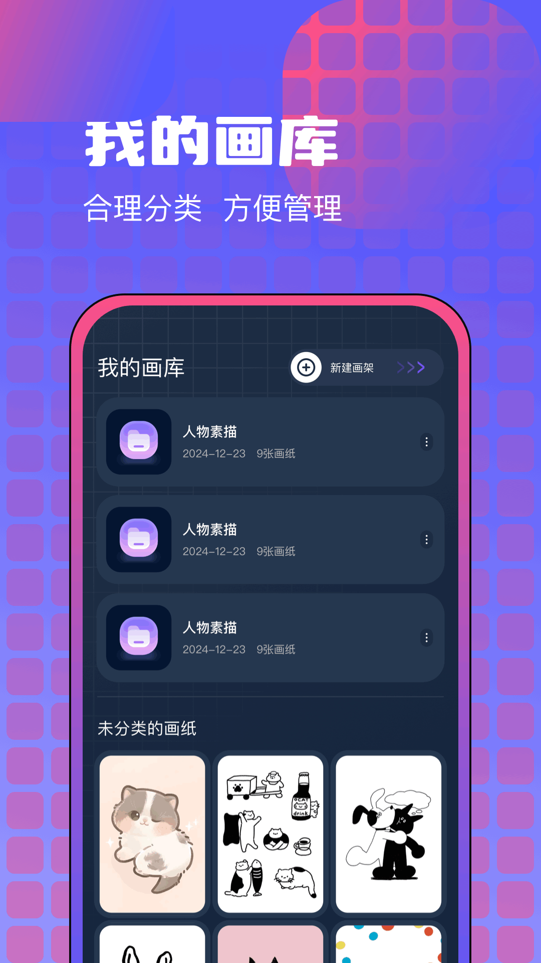 精彩截图-漫画咪二次元2026官方新版