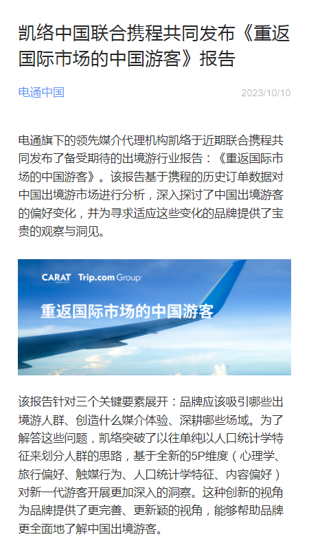 精彩截图-今日广告2025官方新版