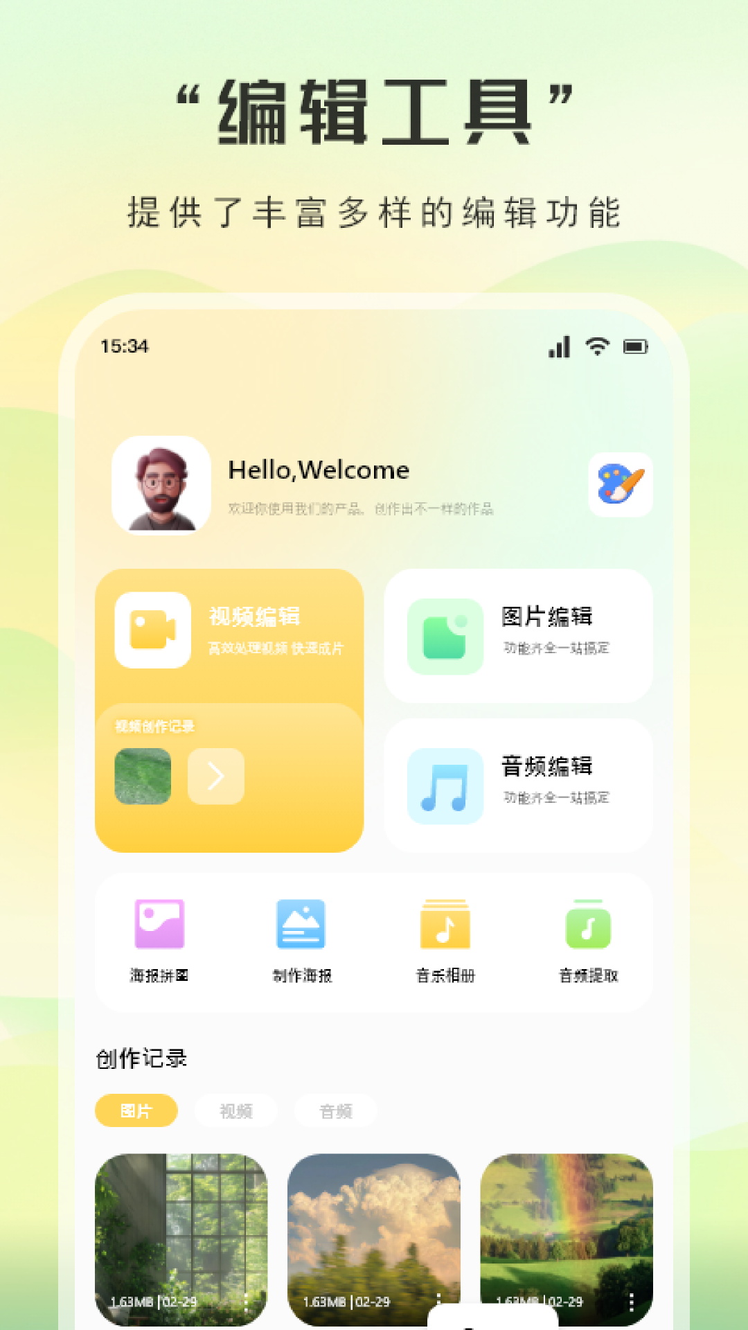 精彩截图-云盒2025官方新版