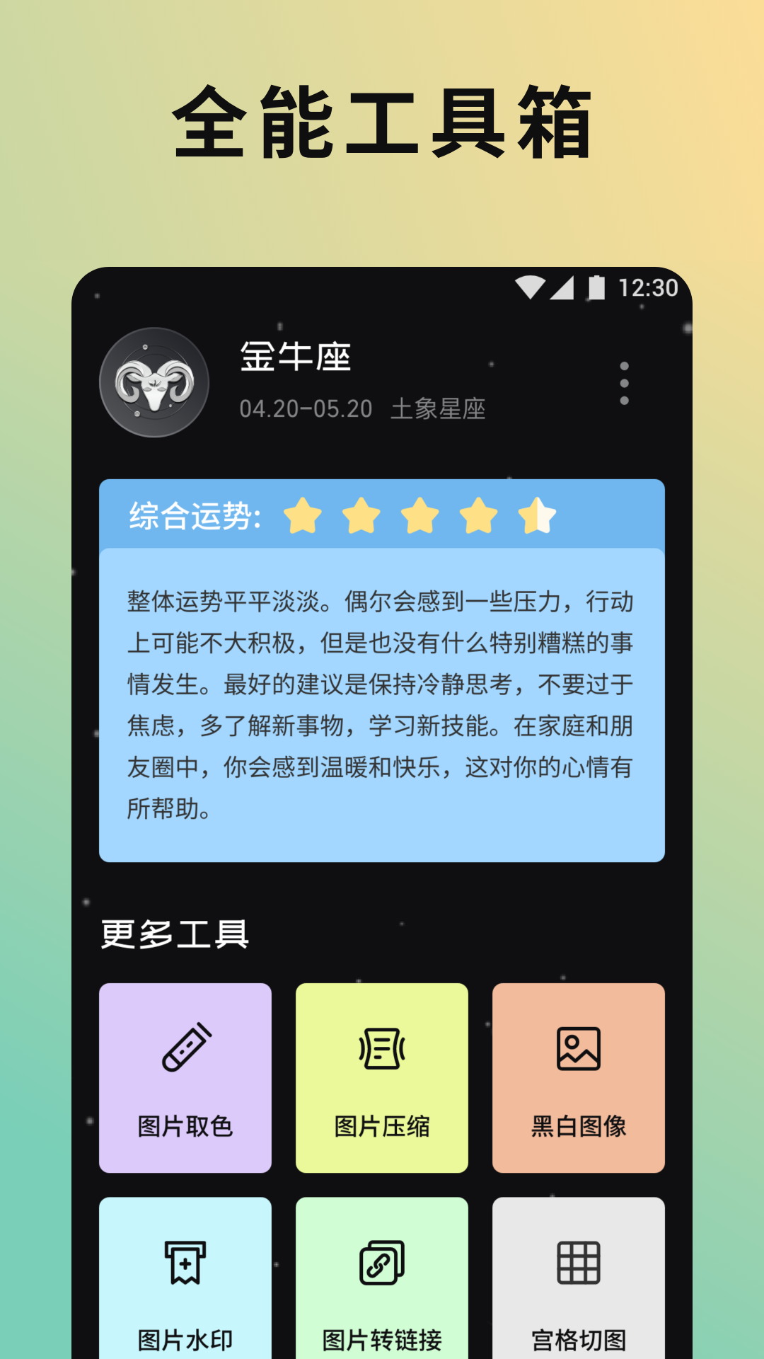 云盒 截图 1