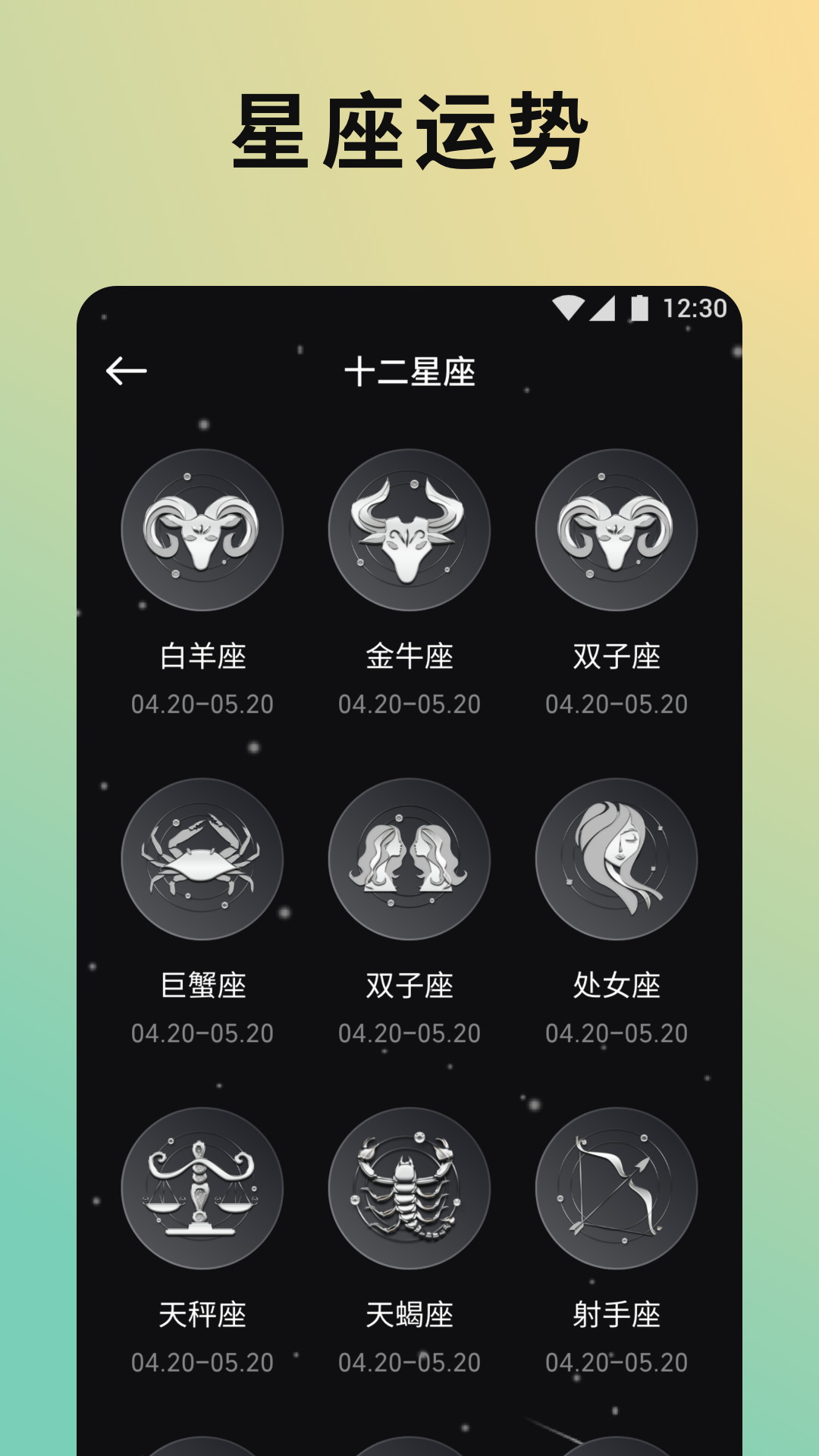云盒 截图 2