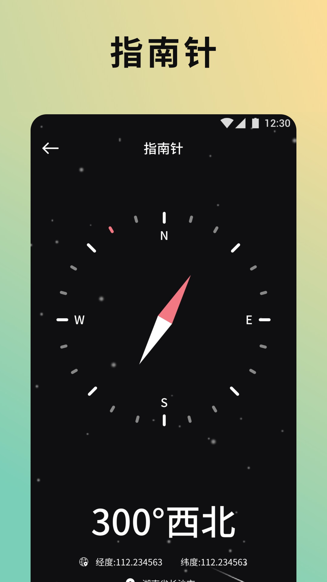 云盒 截图 3