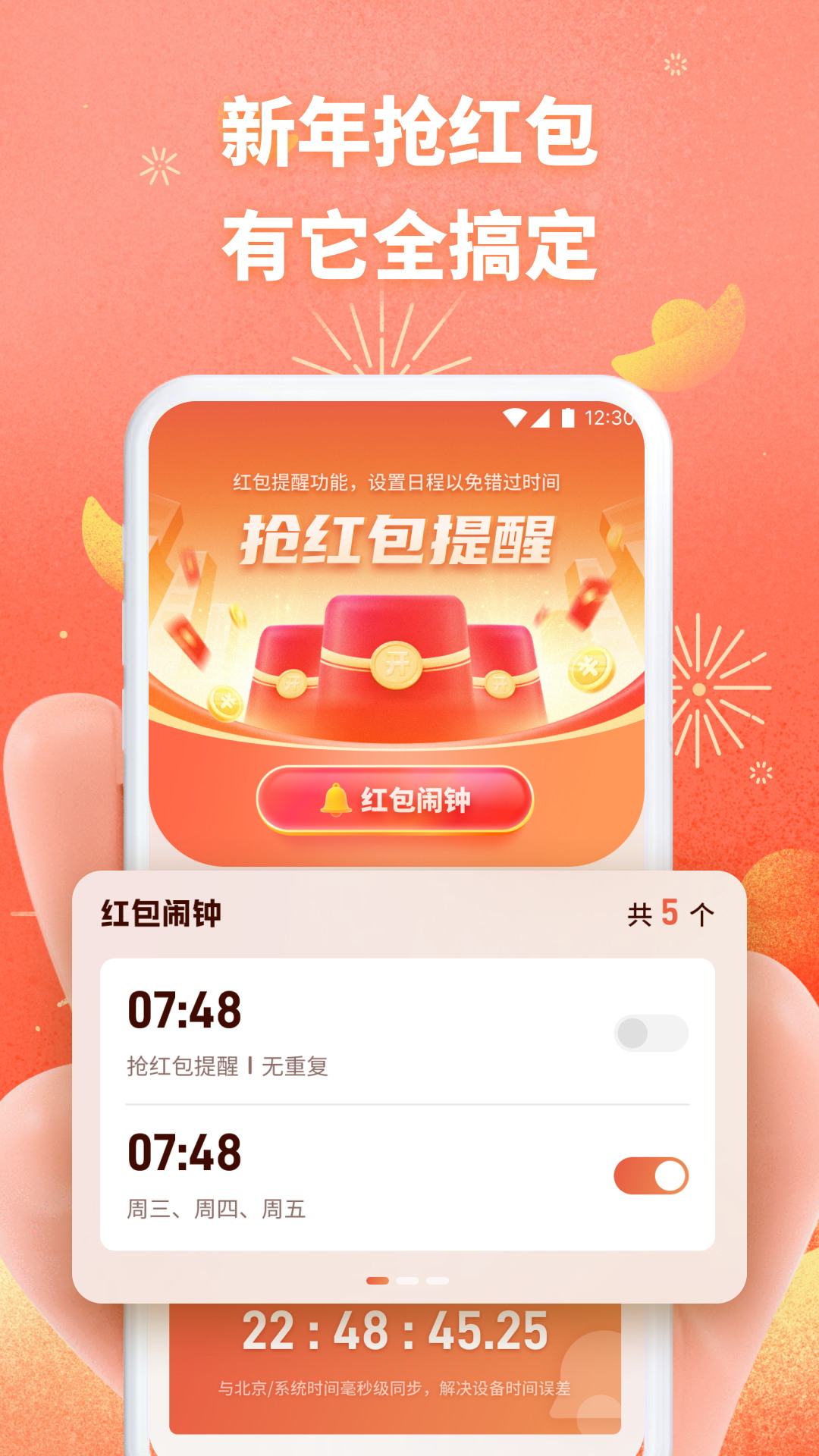 精彩截图-赏帮2026官方新版