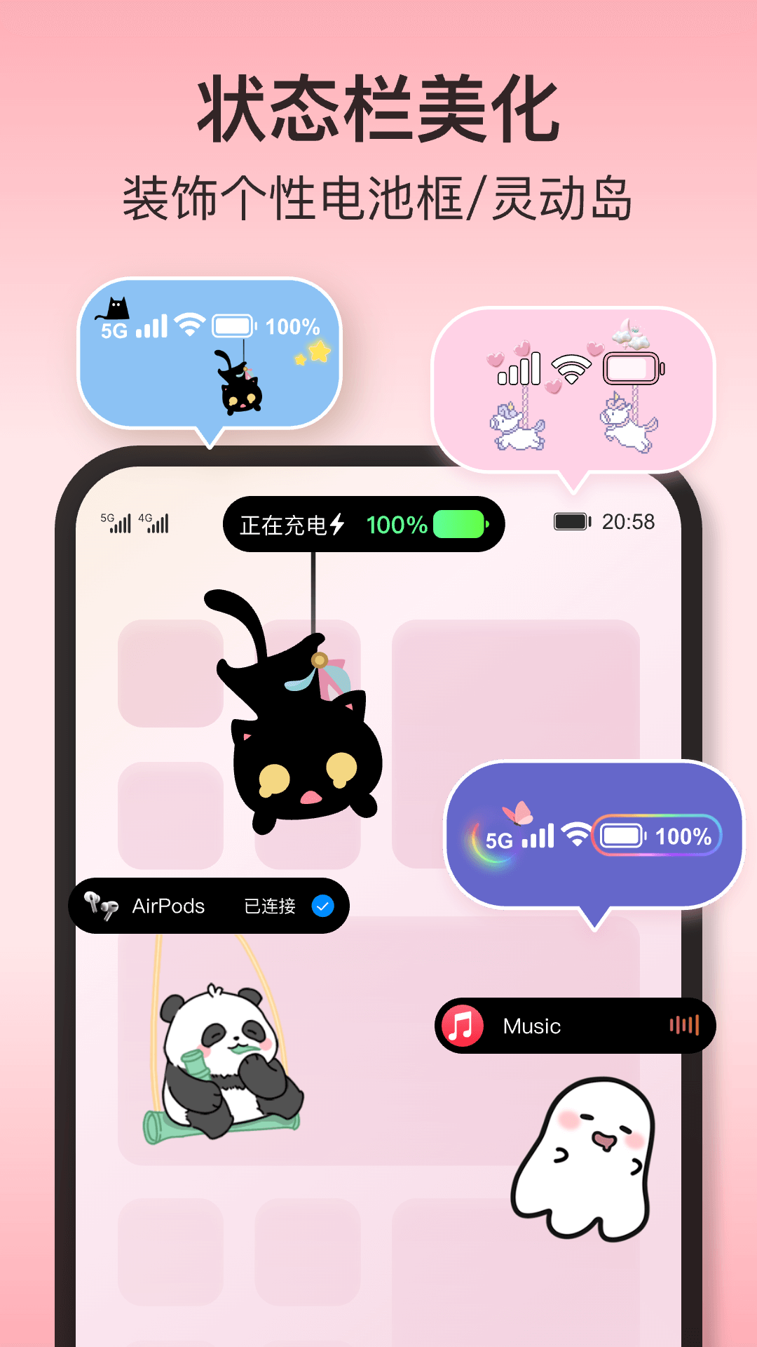精彩截图-iScreen桌面小组件2025官方新版