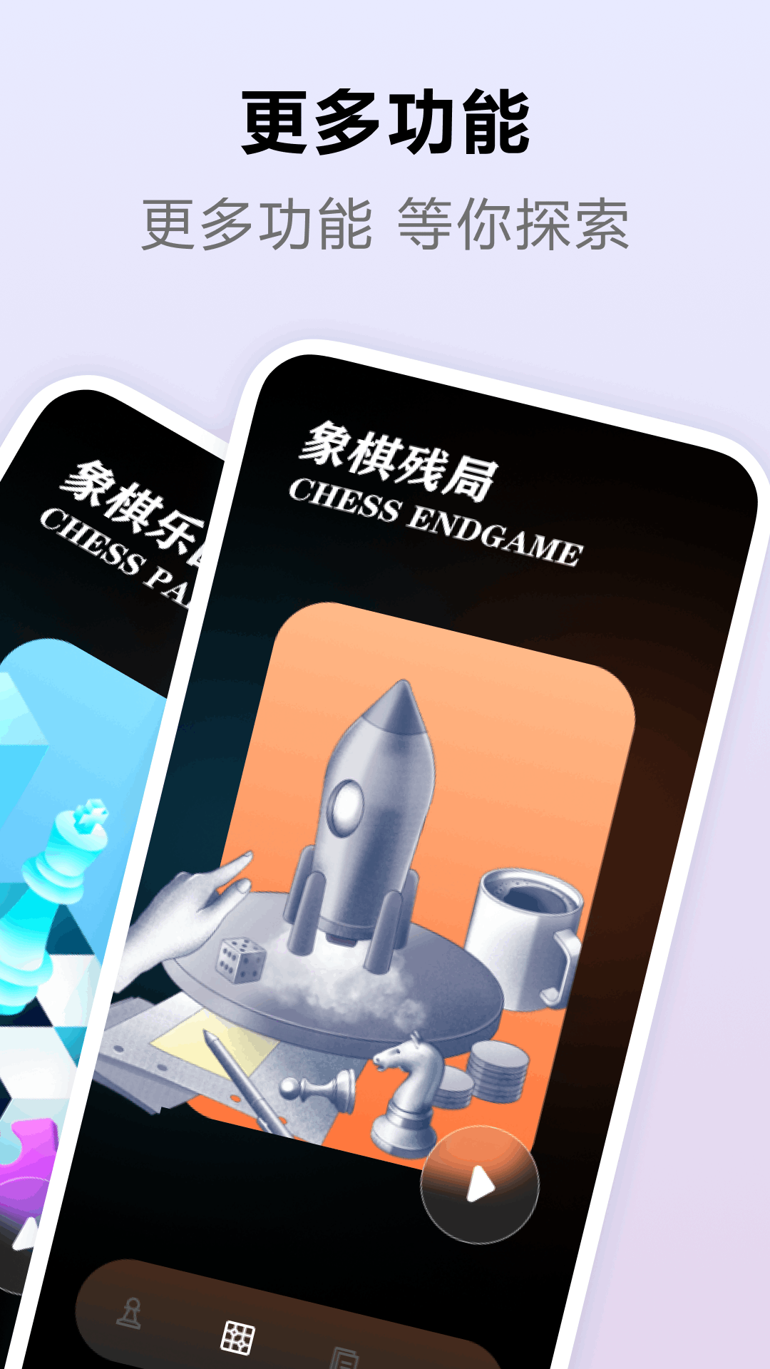 精彩截图-322乐园2026官方新版