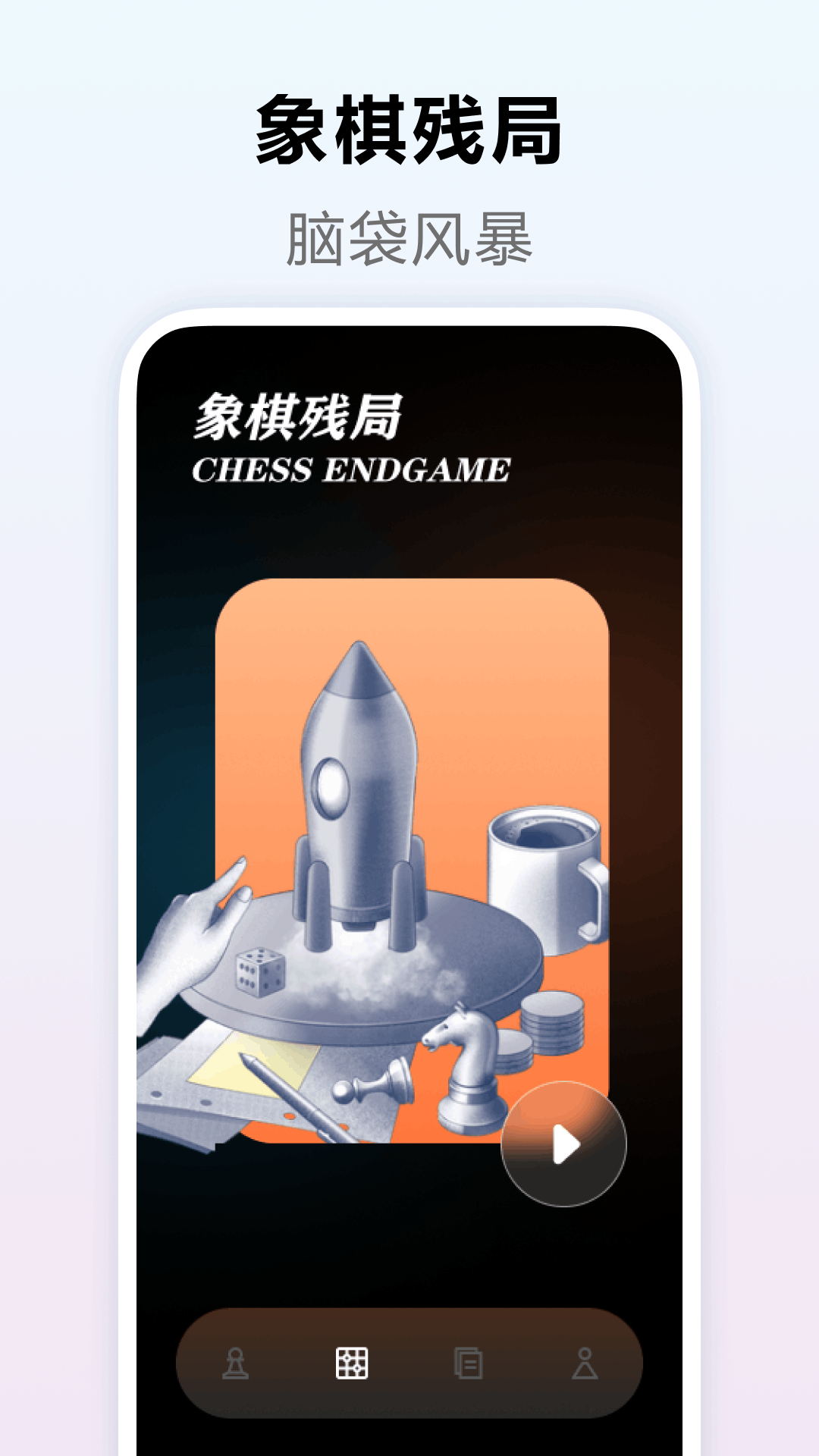 精彩截图-322乐园2026官方新版