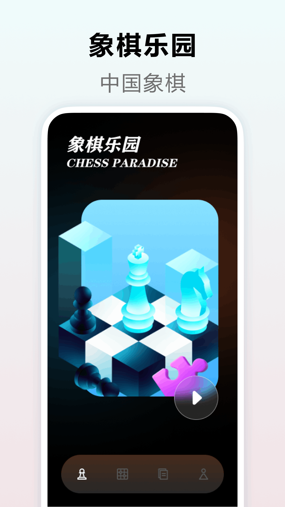 精彩截图-322乐园2026官方新版