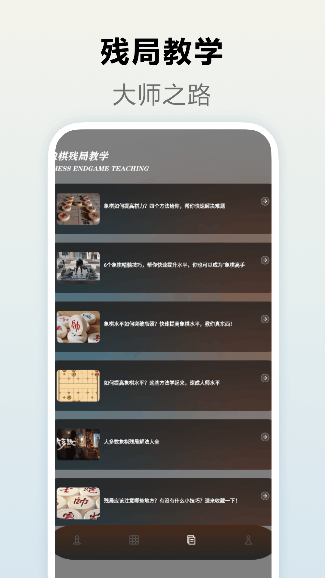 精彩截图-322乐园2026官方新版