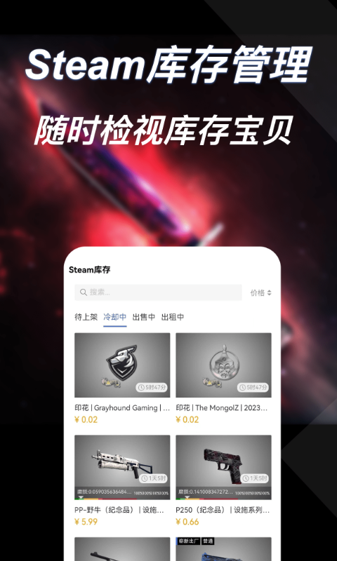 爱塔安卓版高清截图