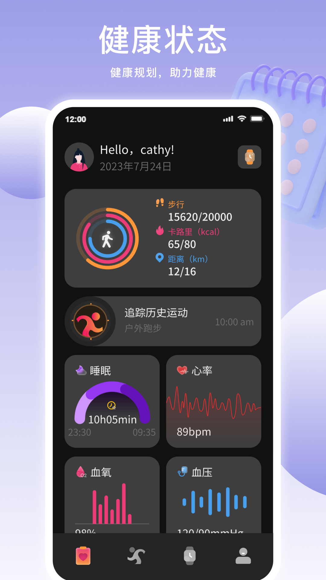 精彩截图-XiFit Pro2025官方新版