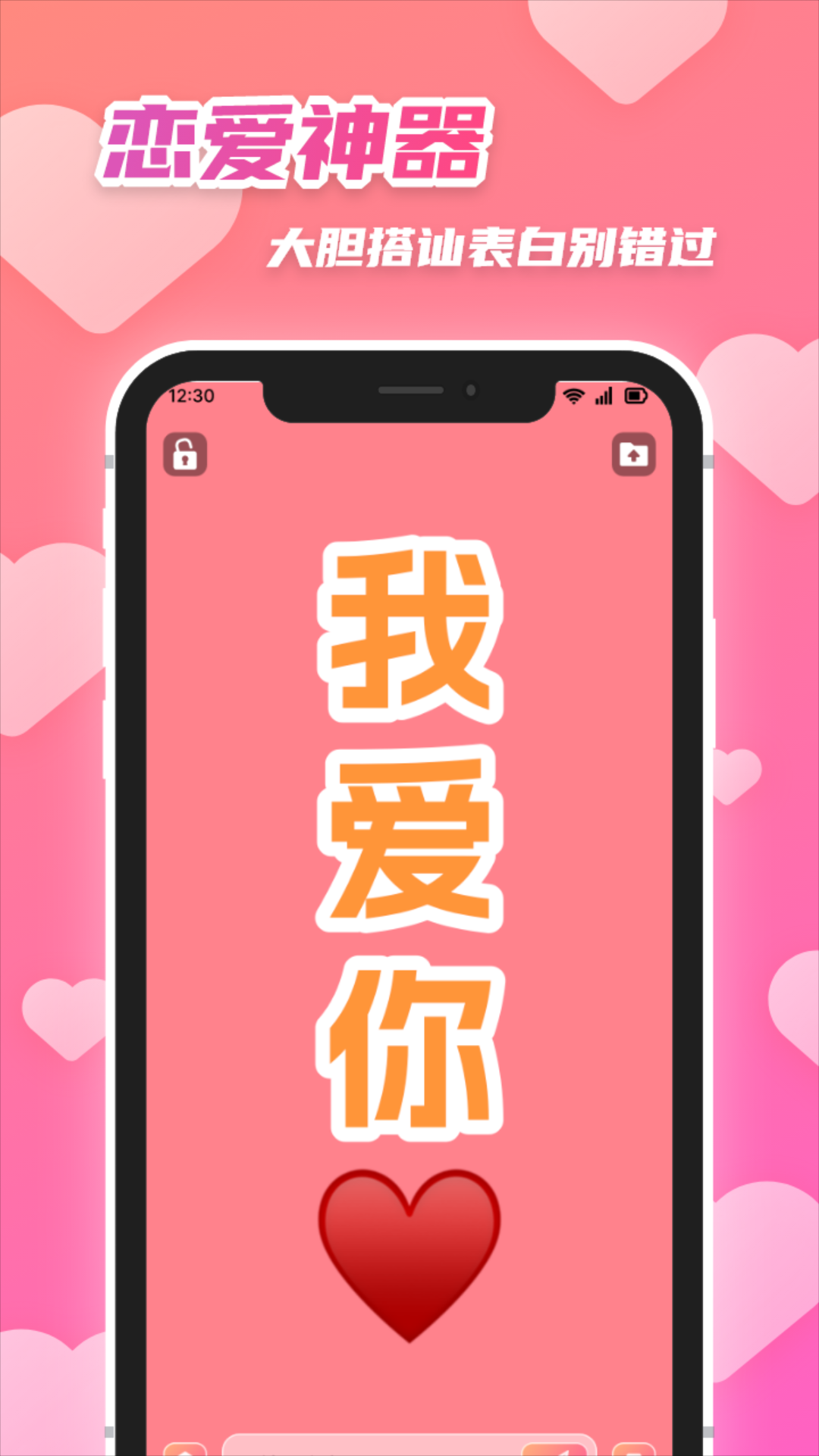 精彩截图-heibai弹幕2025官方新版