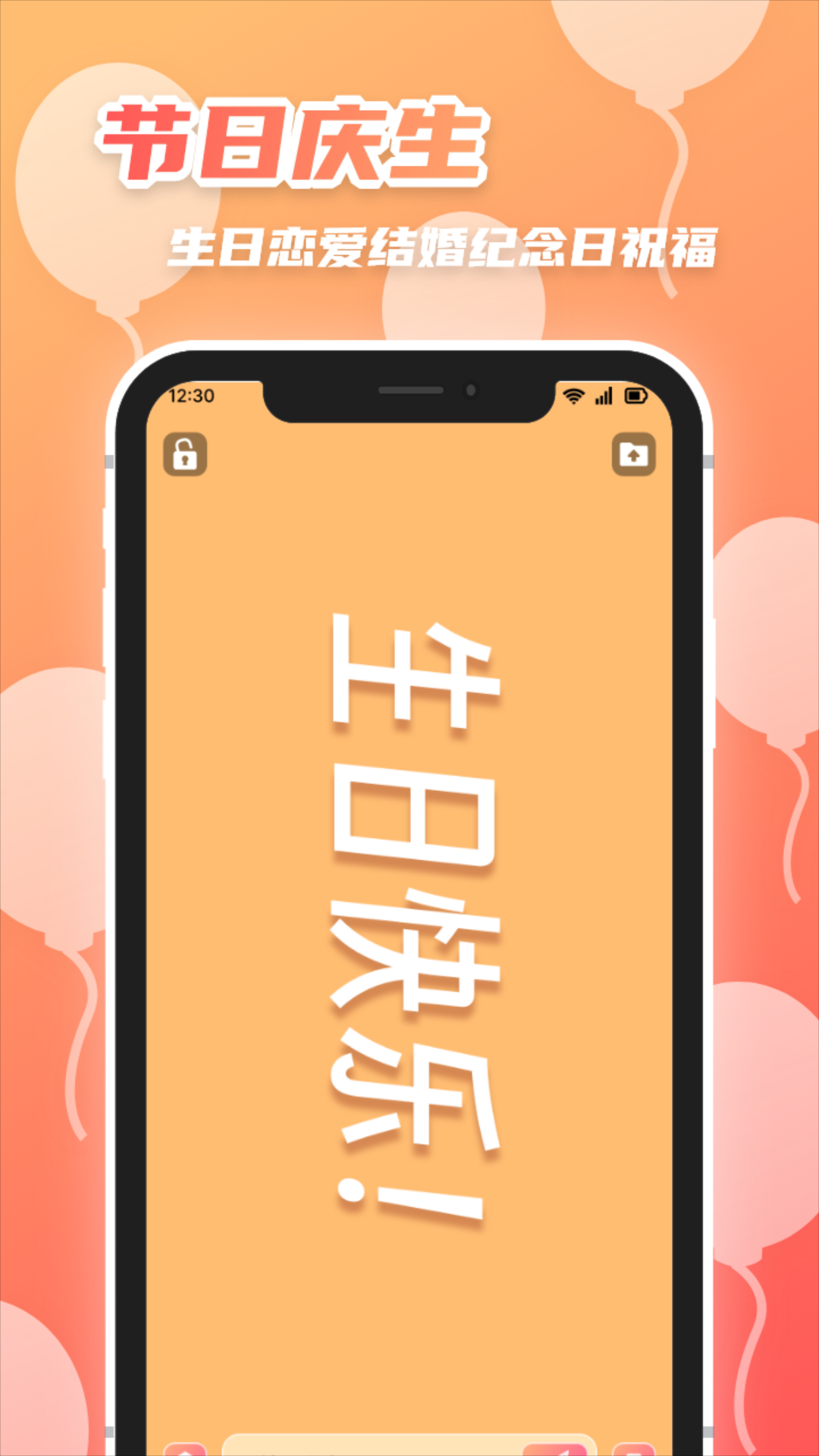 精彩截图-heibai弹幕2025官方新版