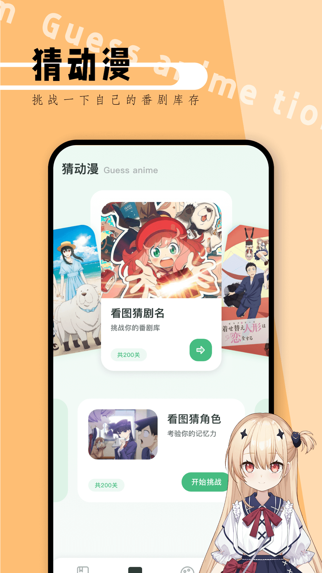精彩截图-漫天台2025官方新版