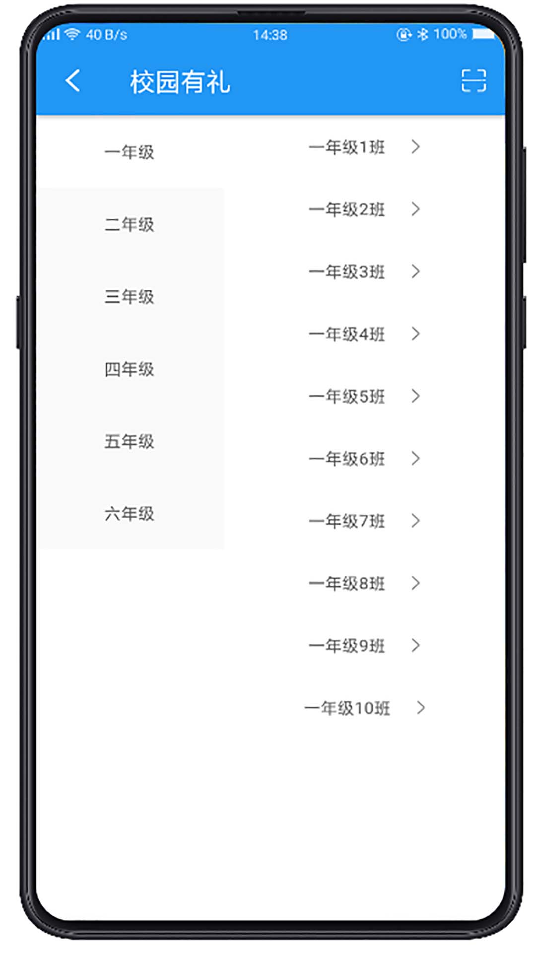 精彩截图-综合素质评价系统2025官方新版