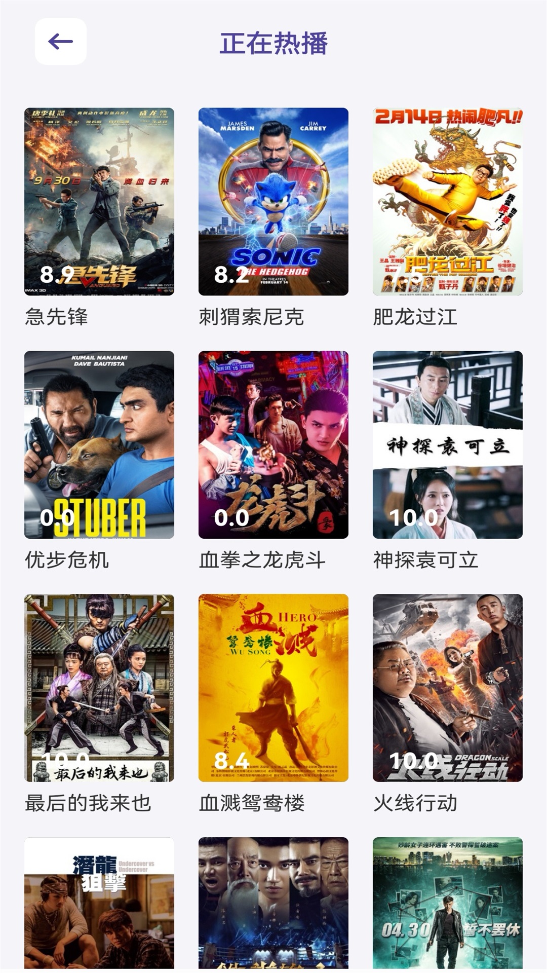 资源猫 截图 2