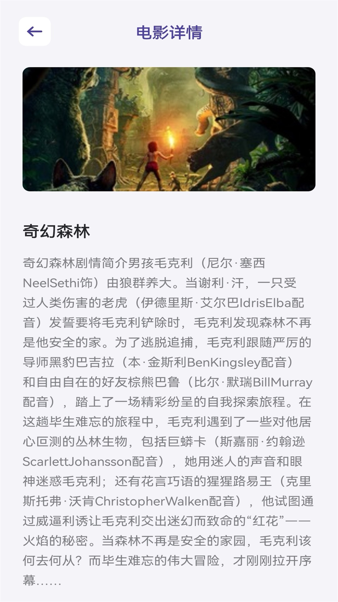 资源猫 截图 3